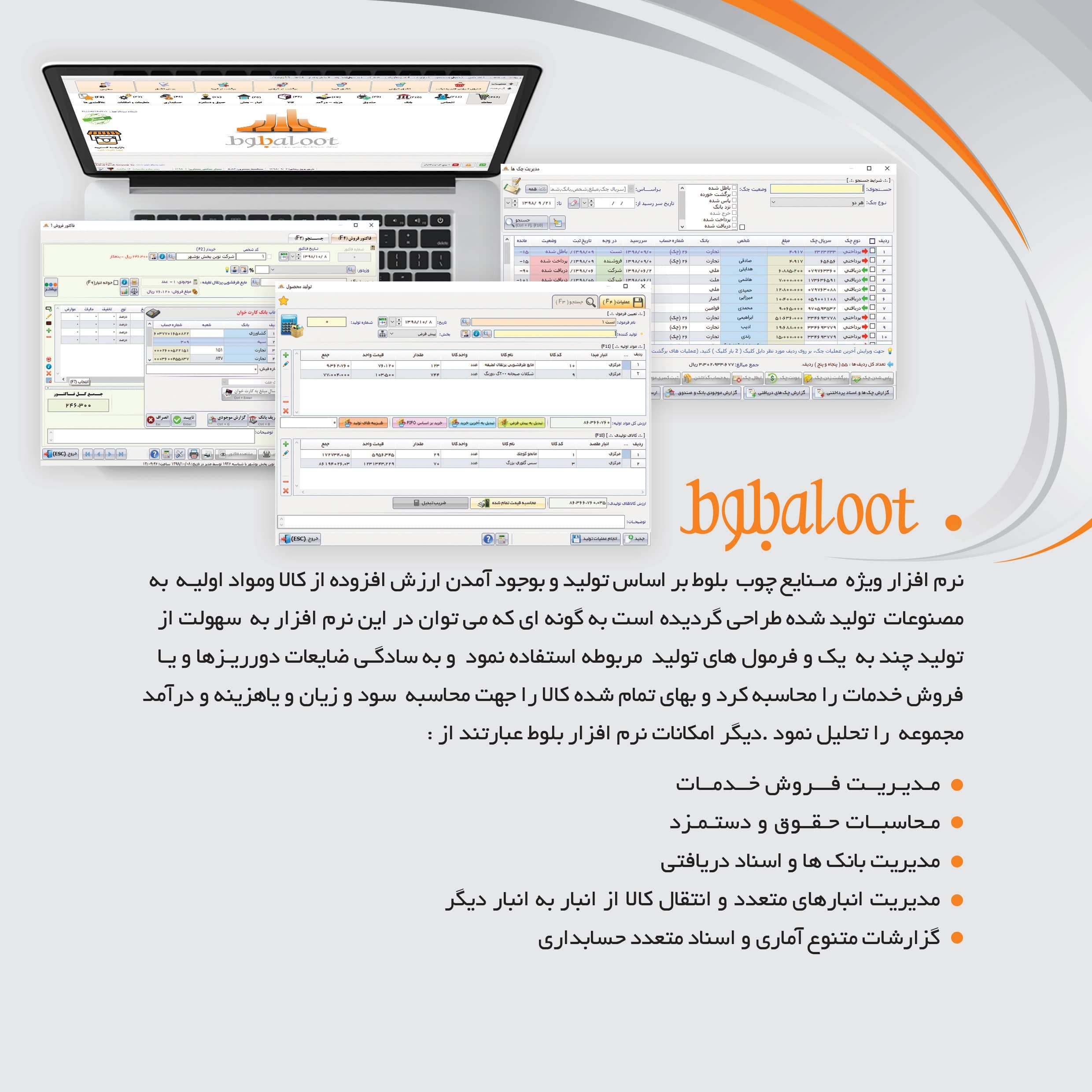 فروشندگان صنایع چوب (بلوط) — تصویر ۳