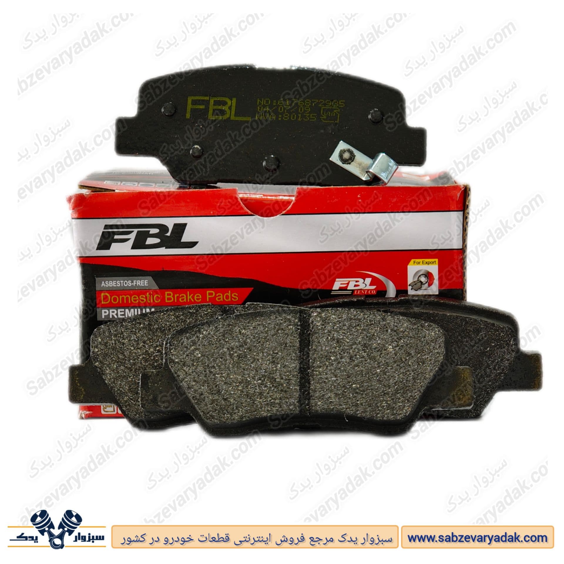 لنت ترمز چرخ عقب رانا برند FBL — تصویر ۲