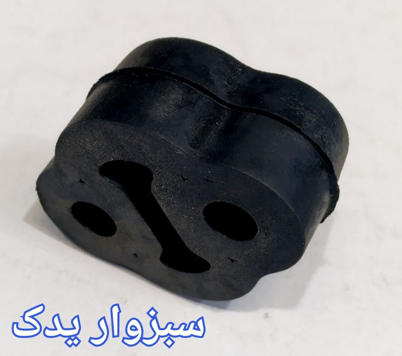 منجید اگزوز پراید NBR درجه ۱