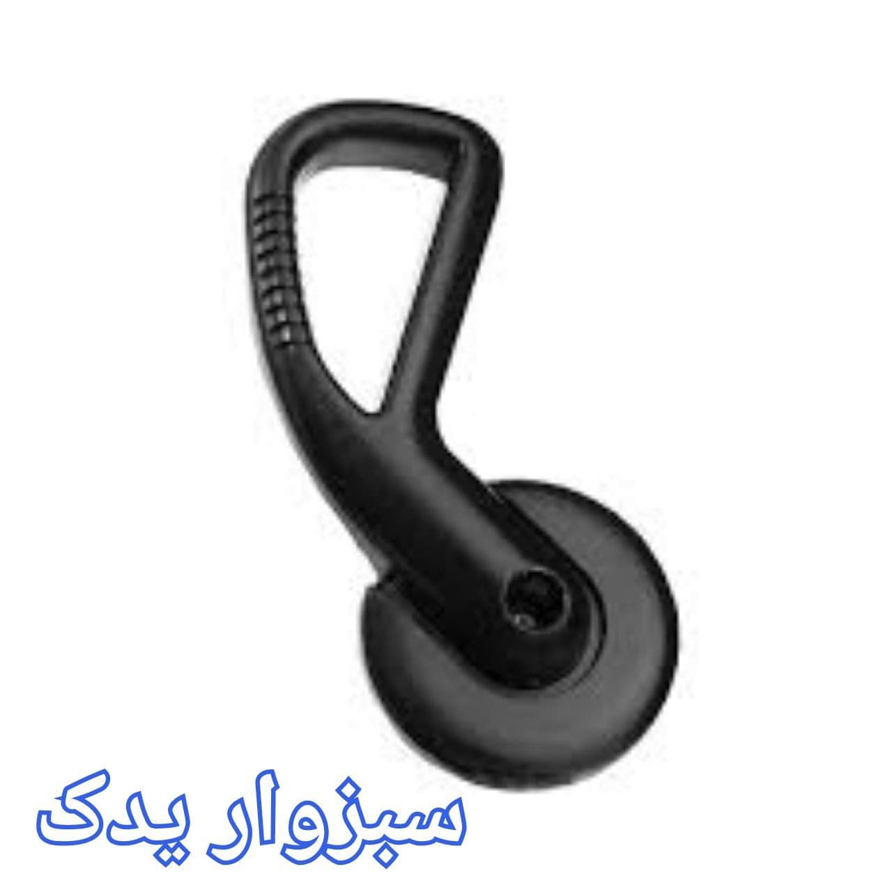 دستگیره بخواب صندلی چپ پژو 206 رنگ مشکی — تصویر ۲
