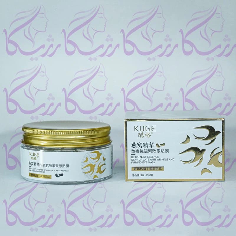 ماسک دور چشم ضد چروک و سفت‌کننده کاج 70 میلی‌لیتر