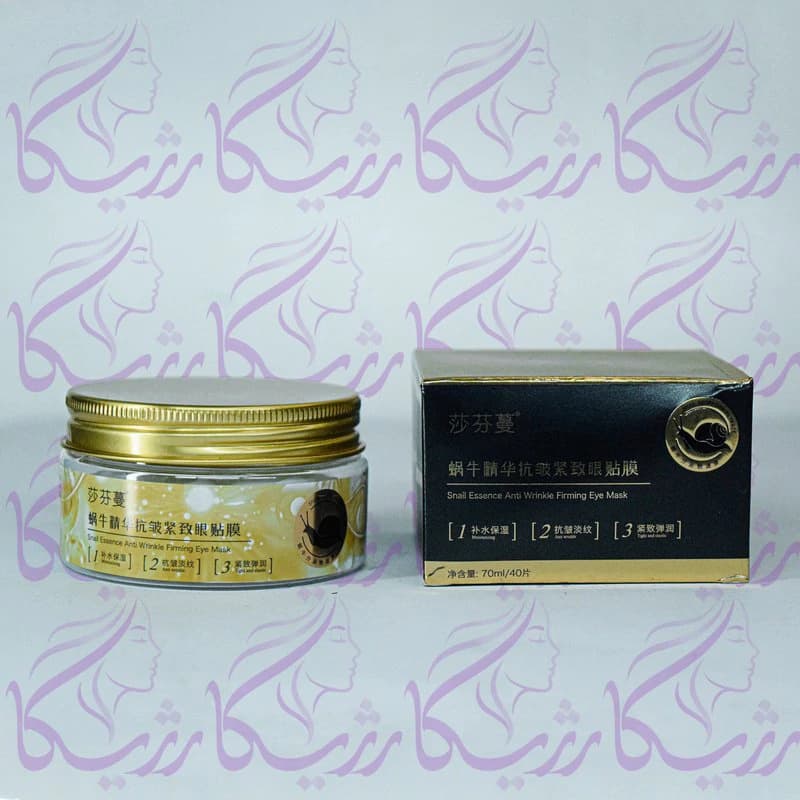 ماسک دور چشم ضد چروک و سفت‌کننده با عصاره حلزون کاج 70 میلی‌لیتر — تصویر ۴