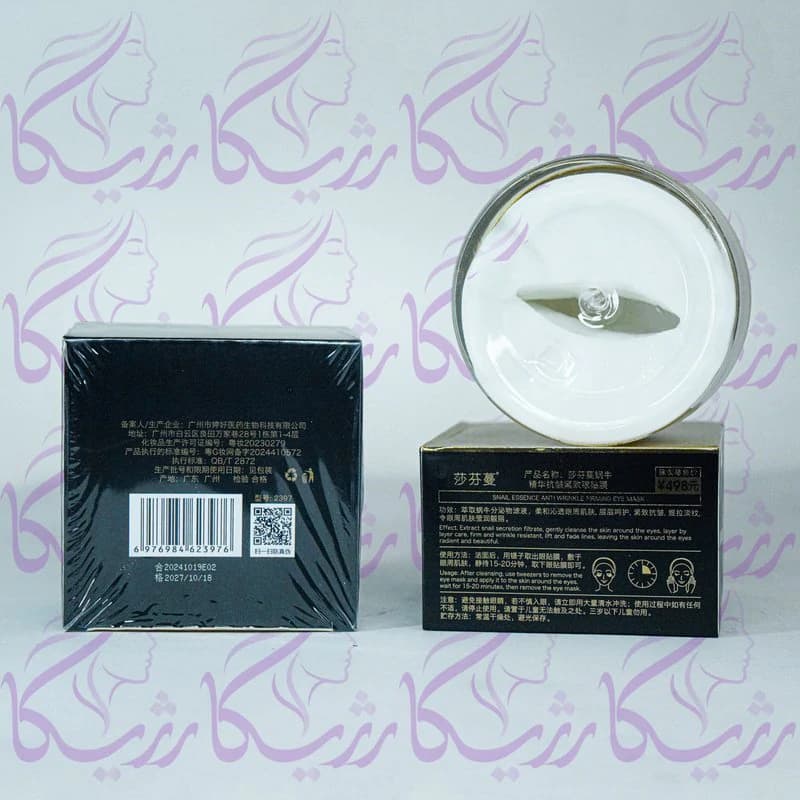 ماسک دور چشم ضد چروک و سفت‌کننده با عصاره حلزون کاج 70 میلی‌لیتر — تصویر ۲