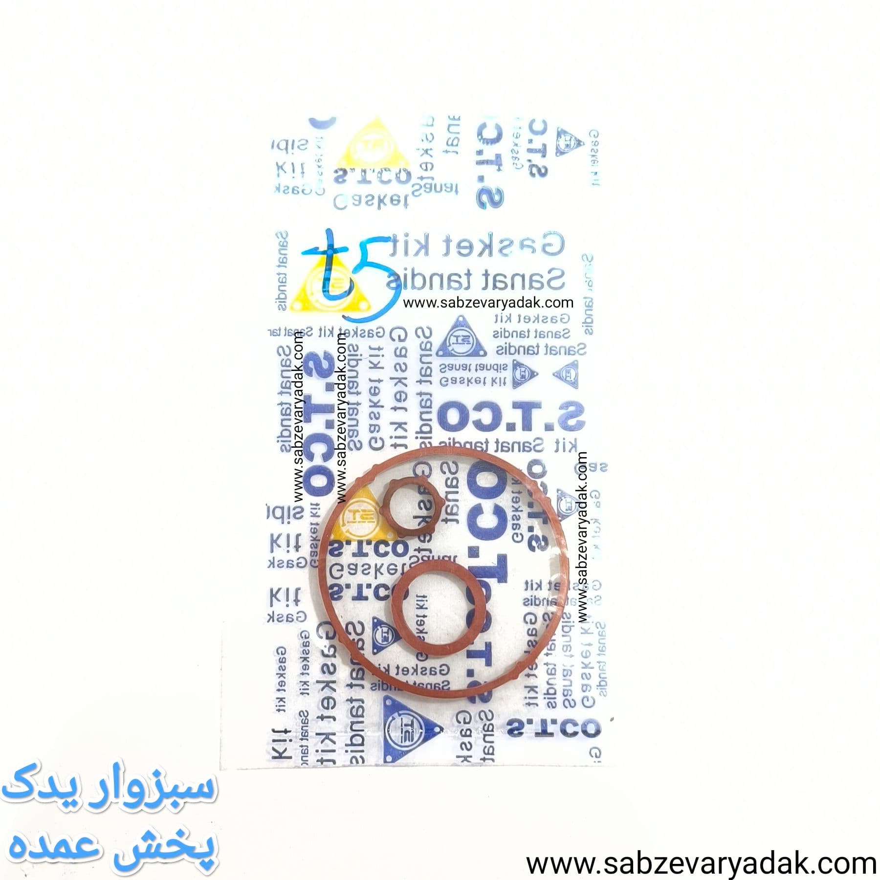 اورینگ پایه فیلتر روغن 206 تیپ 5 برند ST