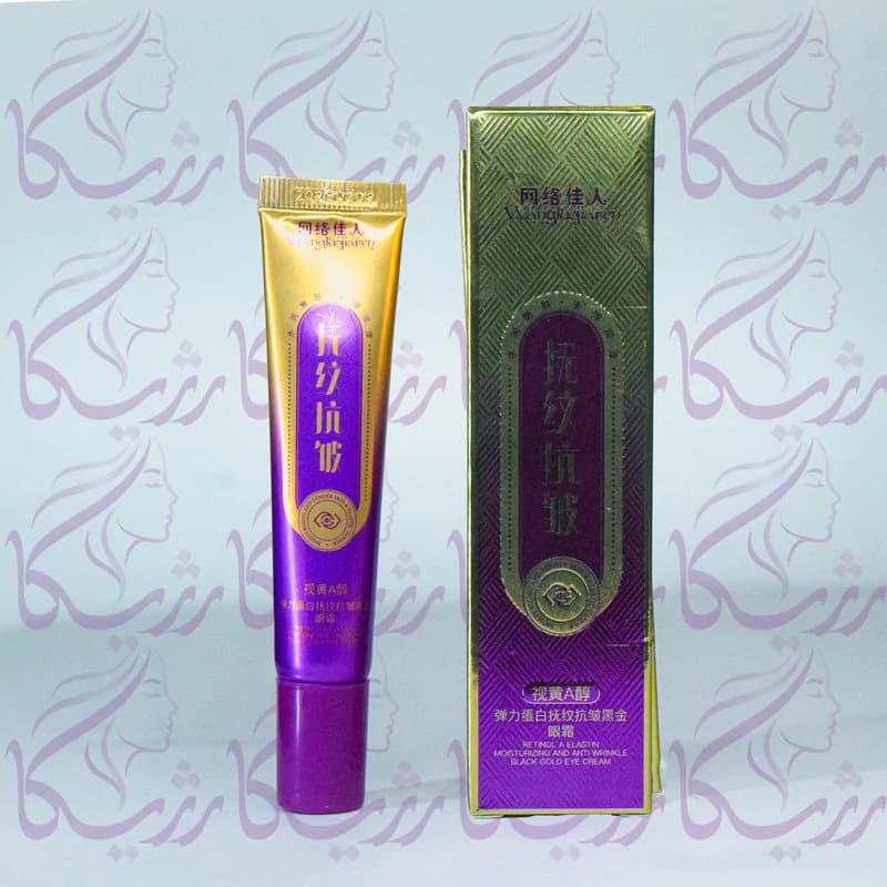 کرم دور چشم رتینول وانگلوجرن