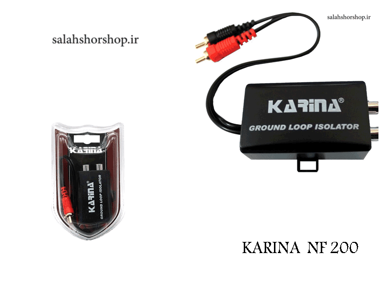 نویز گیر سیستم کارینا KARINA NF-200 — تصویر ۲