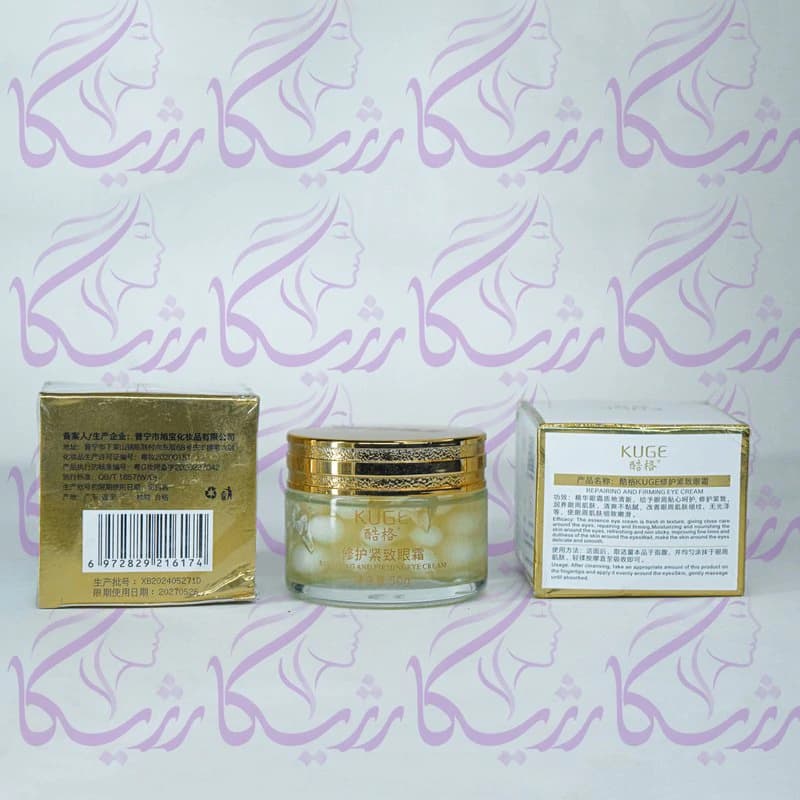 کرم دور چشم ترمیمکننده و سفتکننده کاج-6174 — تصویر ۲