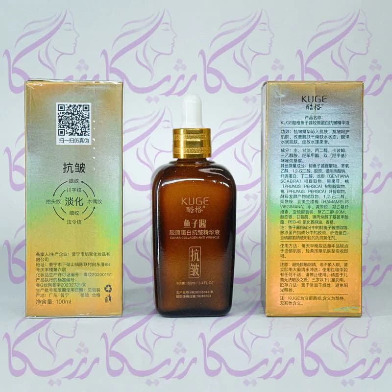 سرم ضد چروک کلاژن خاویار کاج ۱۰۰ میلی‌لیتر 4538 — تصویر ۵