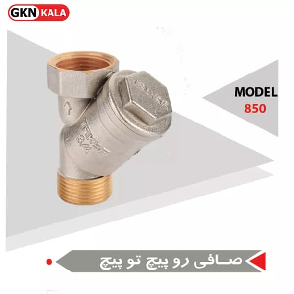 صافی روپیچ توپیچ 3/4 تکس — تصویر ۲