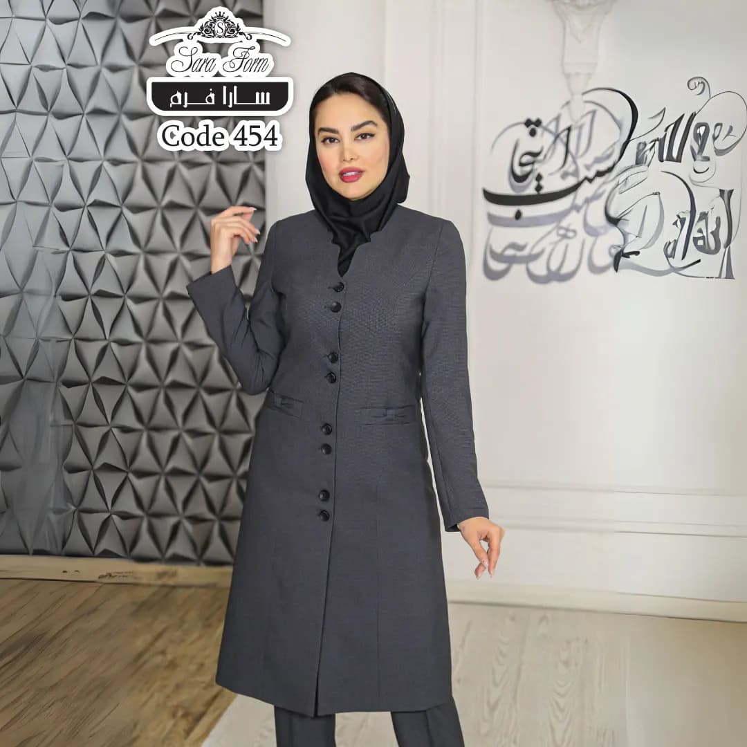 فرم اداری ست زنانه کد 454