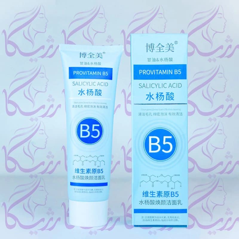 فوم شستشو صورت تیوپی روشن‌کننده سالیسیلیک پرو ویتامین B5 کاج