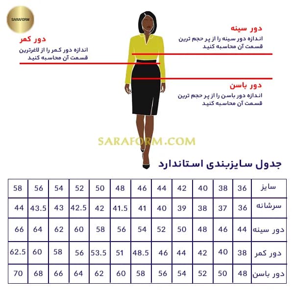 مانتو و شلوار زنانه فاستونی کد 434 — تصویر ۷