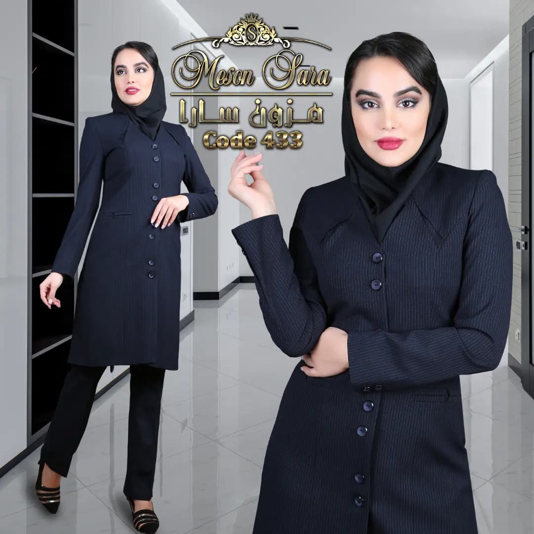 فرم اداری دیپلمات زنانه کد 433