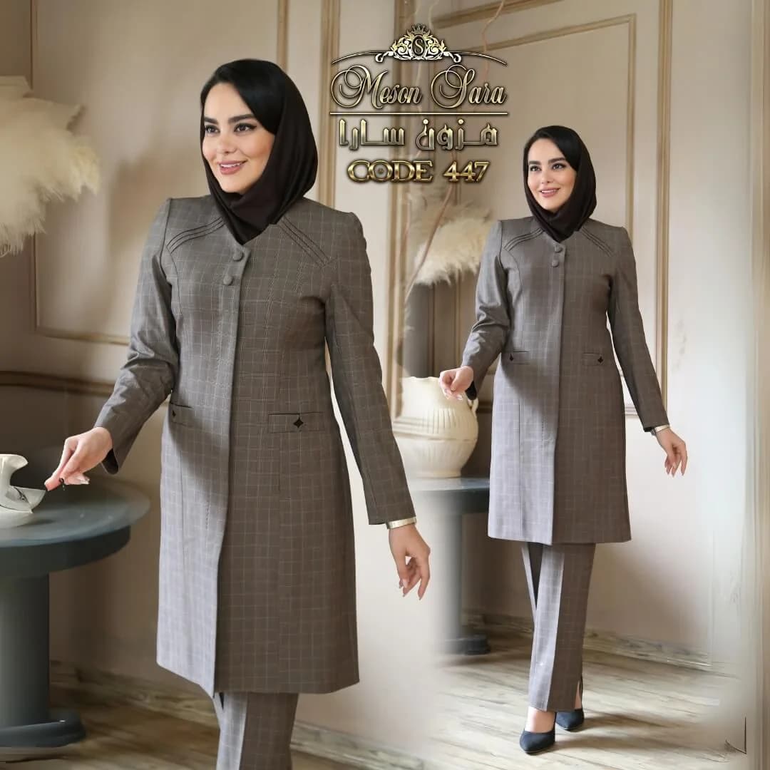 مانتو و شلوار زنانه اداری کد 447