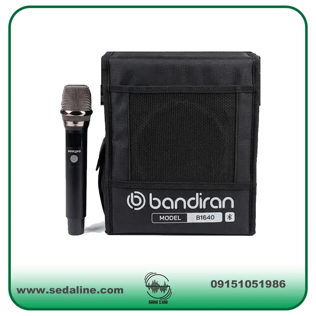 اکو همراه باندیران B1640 بیسیم