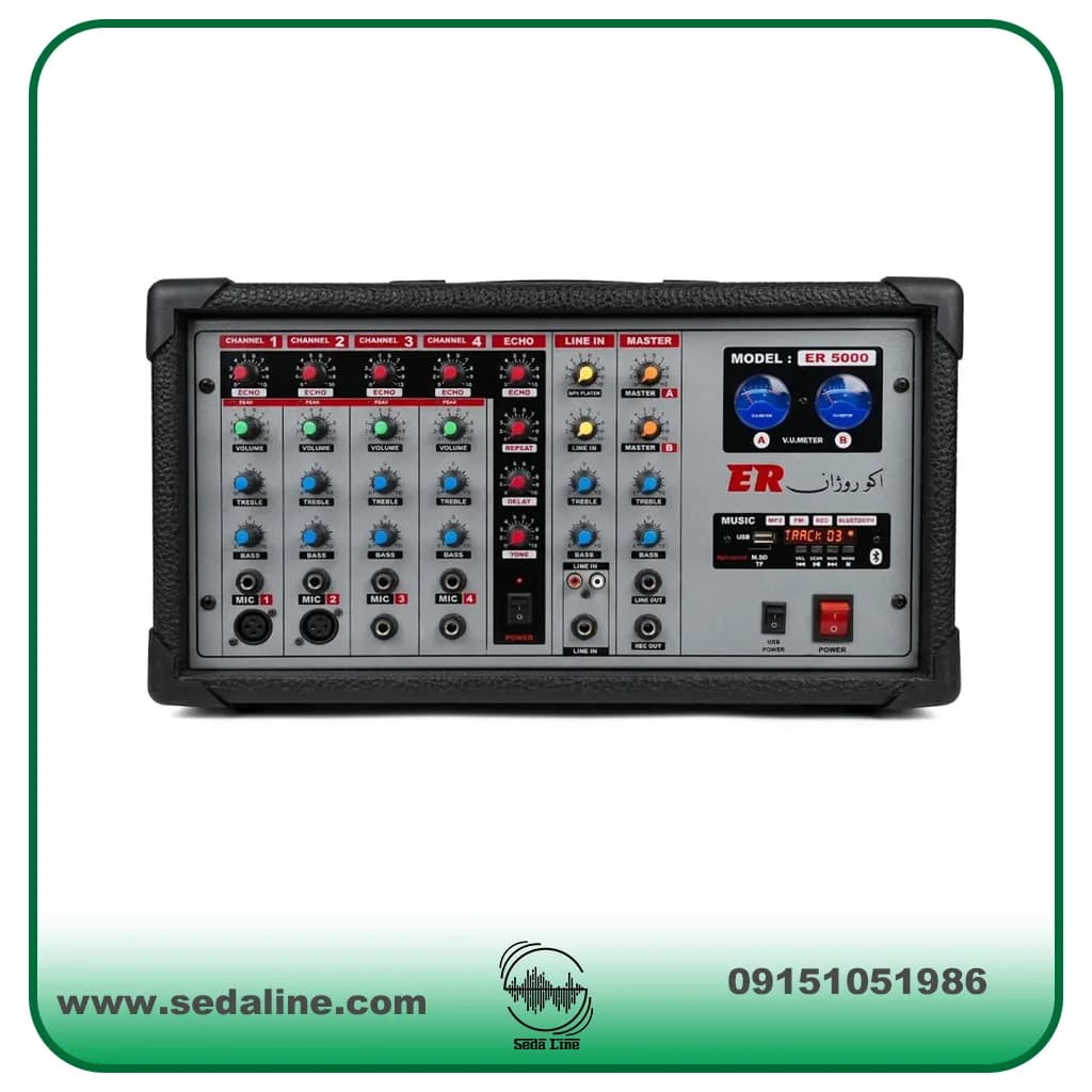 اکو آمپلی فایر روژان مدل RJ5000