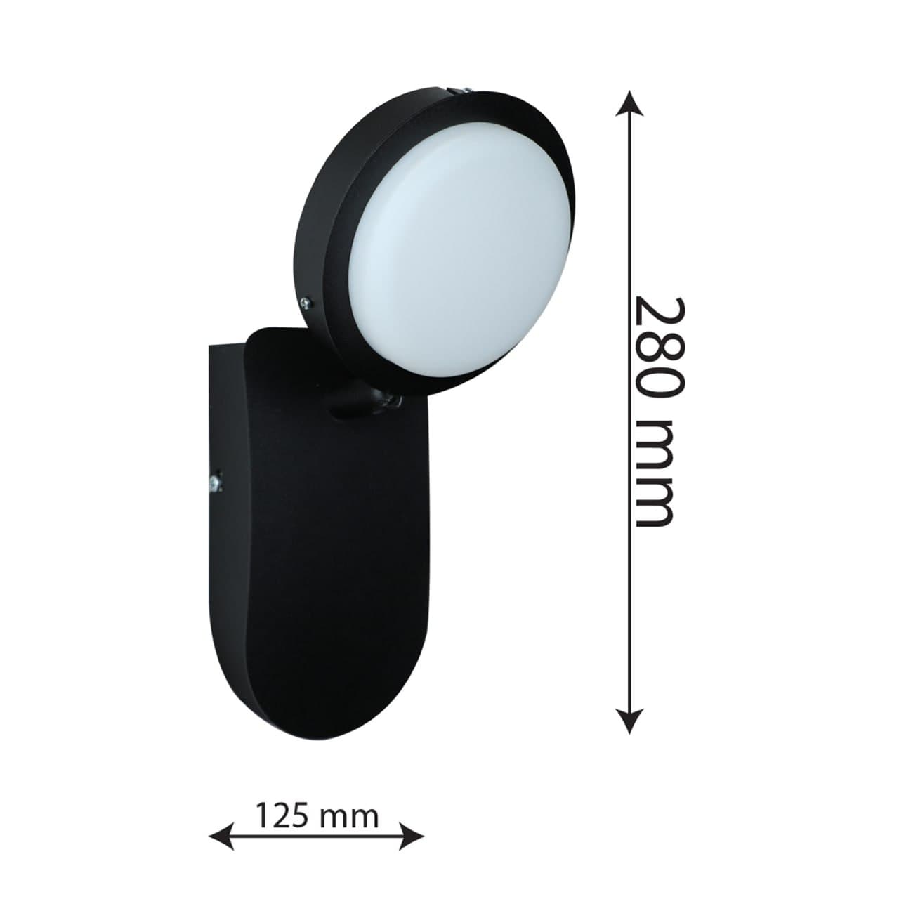 چراغ دیواری دکوراتیو متحرک و ضد آب کد 802 — تصویر ۶