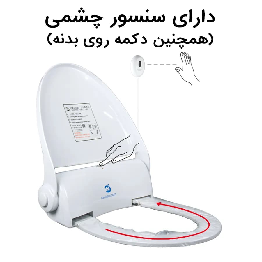 دستگاه رول توالت فرنگی گرمکن دار NS100E — تصویر ۱۰