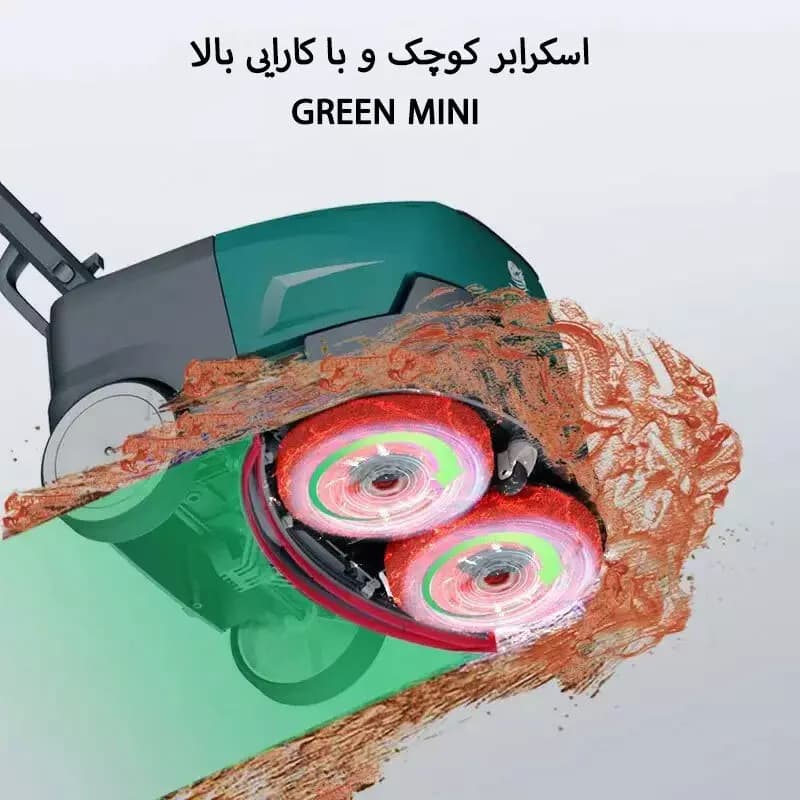 اسکرابر کفشوی کوچک باطری دار GREEN MINI 38-B — تصویر ۱۲