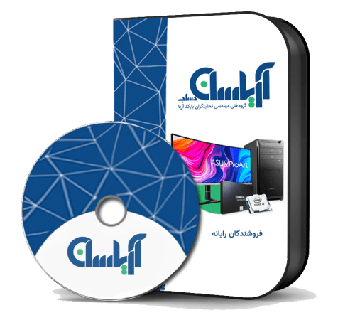 نرم افزار حسابداری خدمات کامپیوتری و ماشین اداری — تصویر ۲