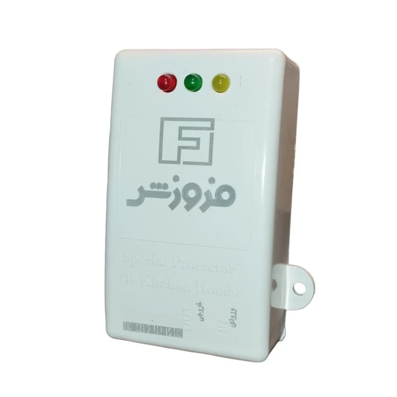 محافظ برق هود و پکیج مارک فروزش