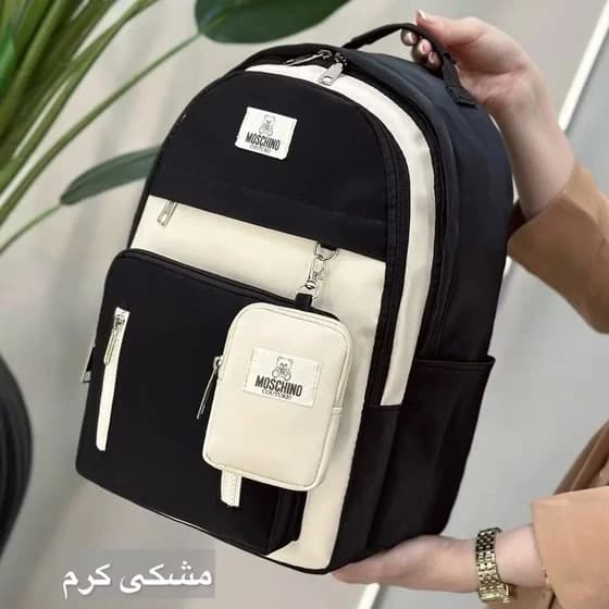 کوله پشتی سایز بزرگ دو تکه مشکی و کرم