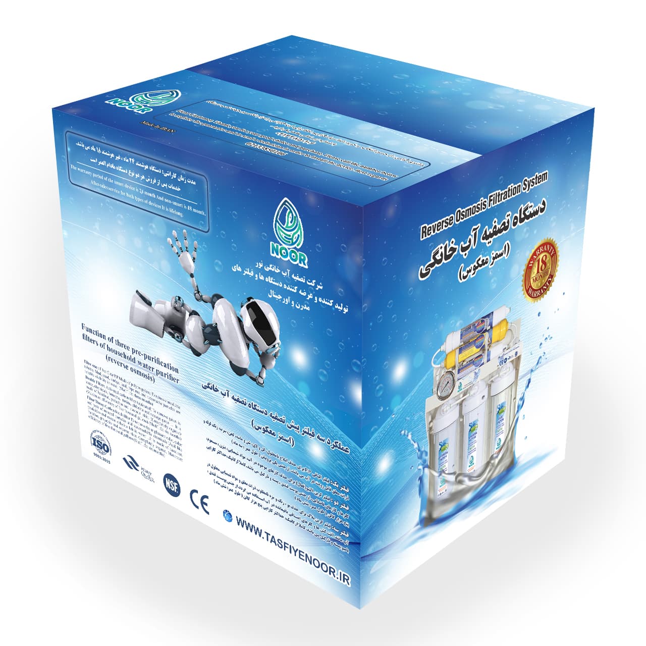 دستگاه تصفیه آب مدل A METAL M600 — تصویر ۷