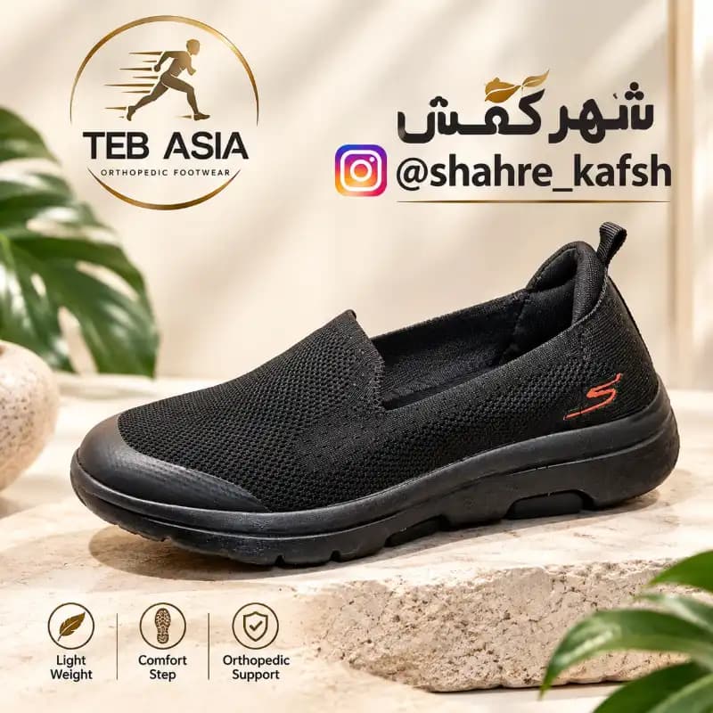 کفش طبی اسپرت مدل اسکای — تصویر ۲