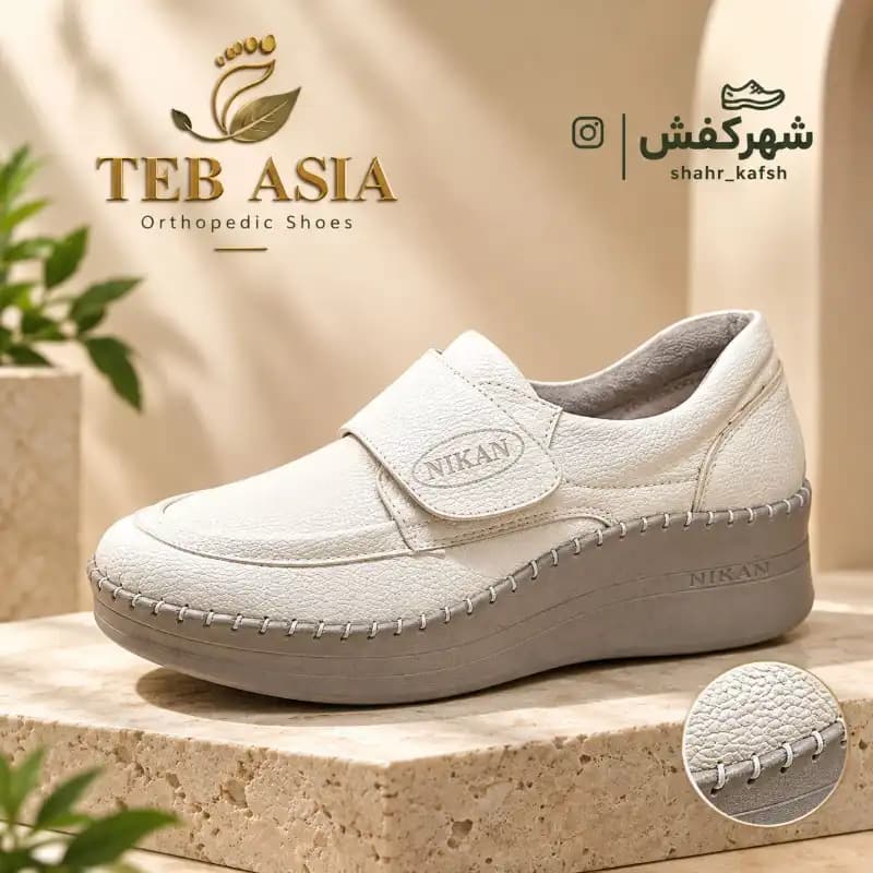 کفش طبی لژدار مدل :نیرا طب اسیا — تصویر ۵