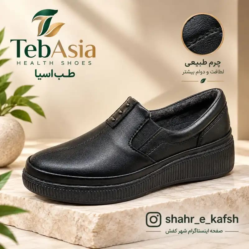 کفش طبی تبریززنانه مدل «نیارا» — تصویر ۴