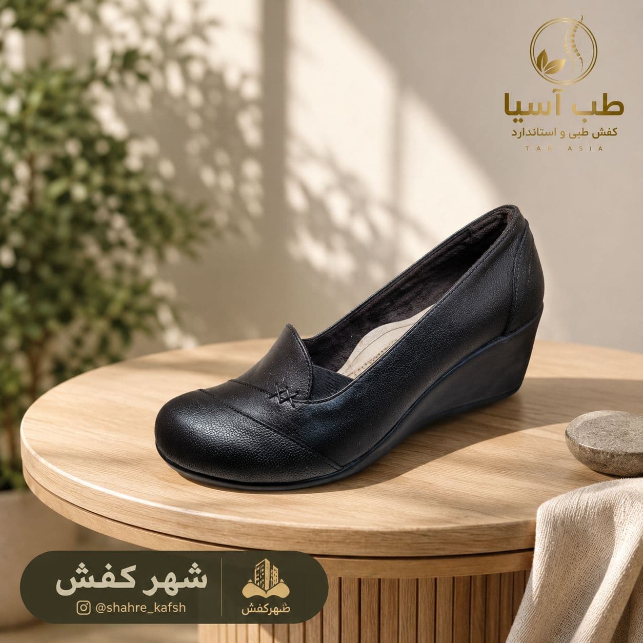 “کفش طبی چلیپا مدل گونا”:طب اسیا — تصویر ۲