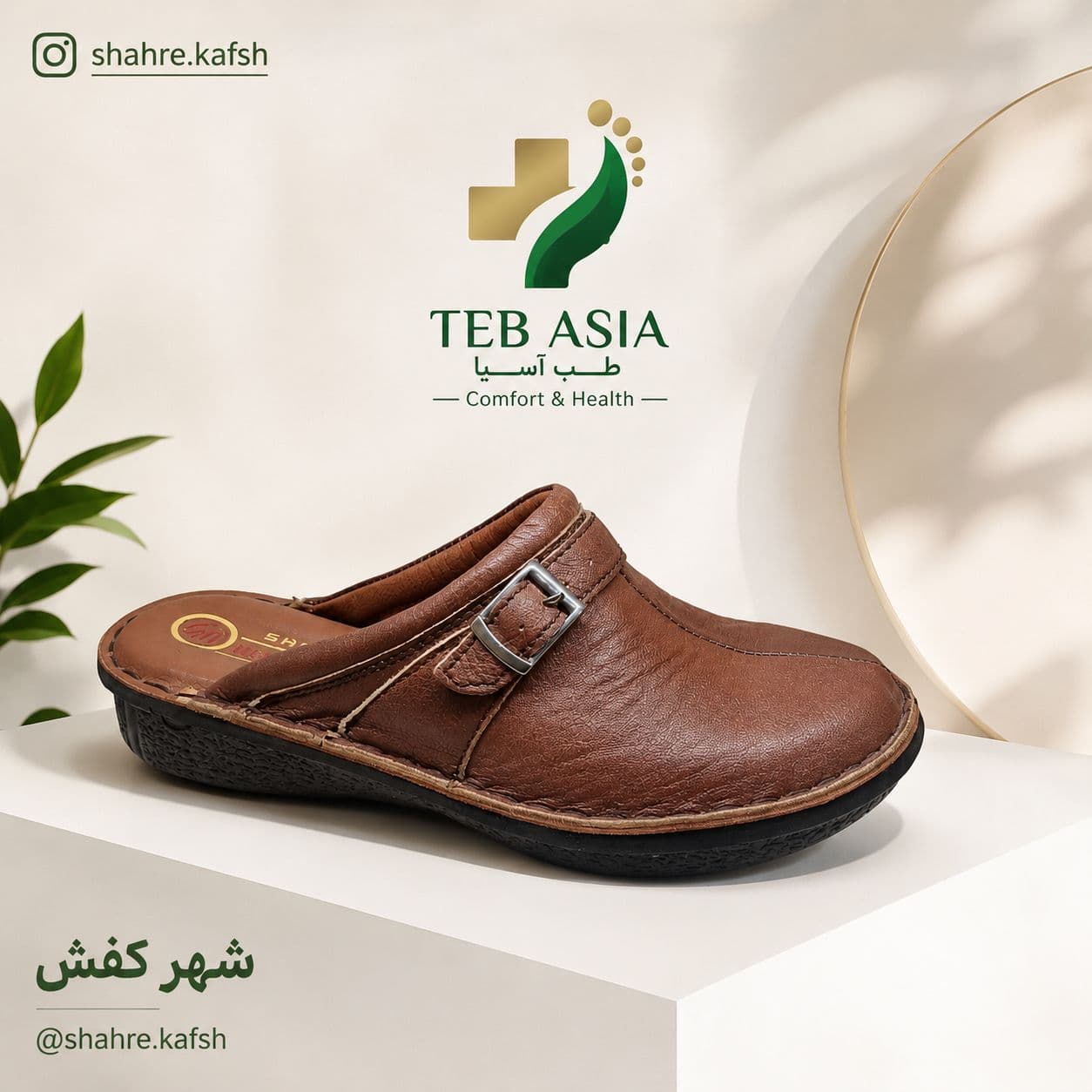 صندل چرم جلوبسته مدل :معراج طب اسیا — تصویر ۲