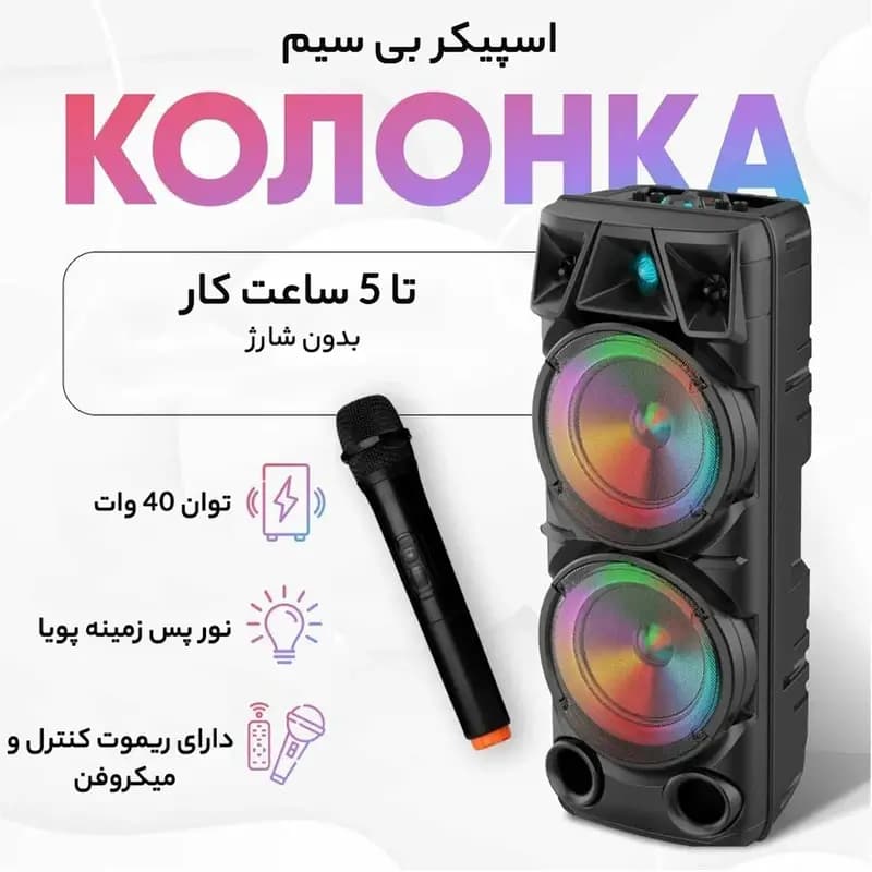 اسپیکر بلوتوثی سینگ ای مدل ZQS8210 — تصویر ۵