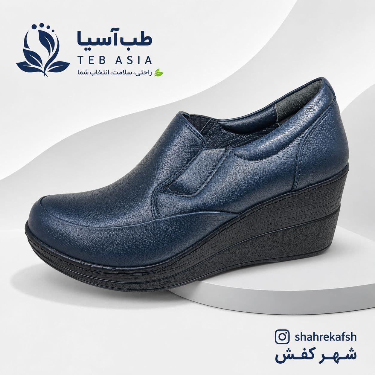 کفش طبی لژدارمدل:هلث طب اسیا — تصویر ۷