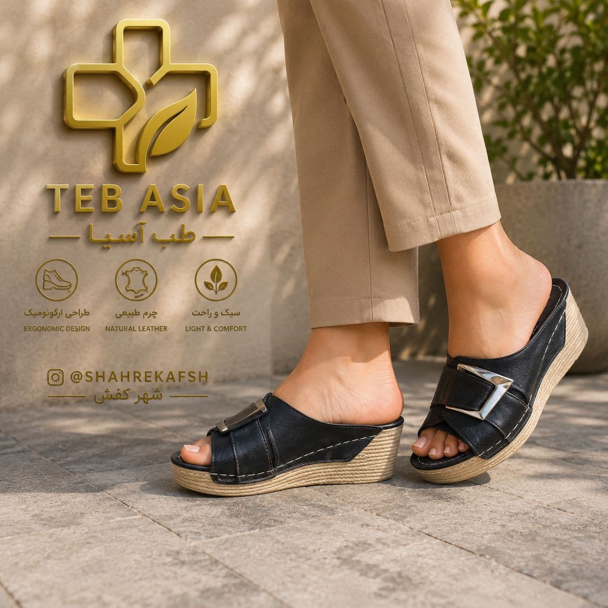 صندل طبی تبریزمدل پروا طب اسیا — تصویر ۸
