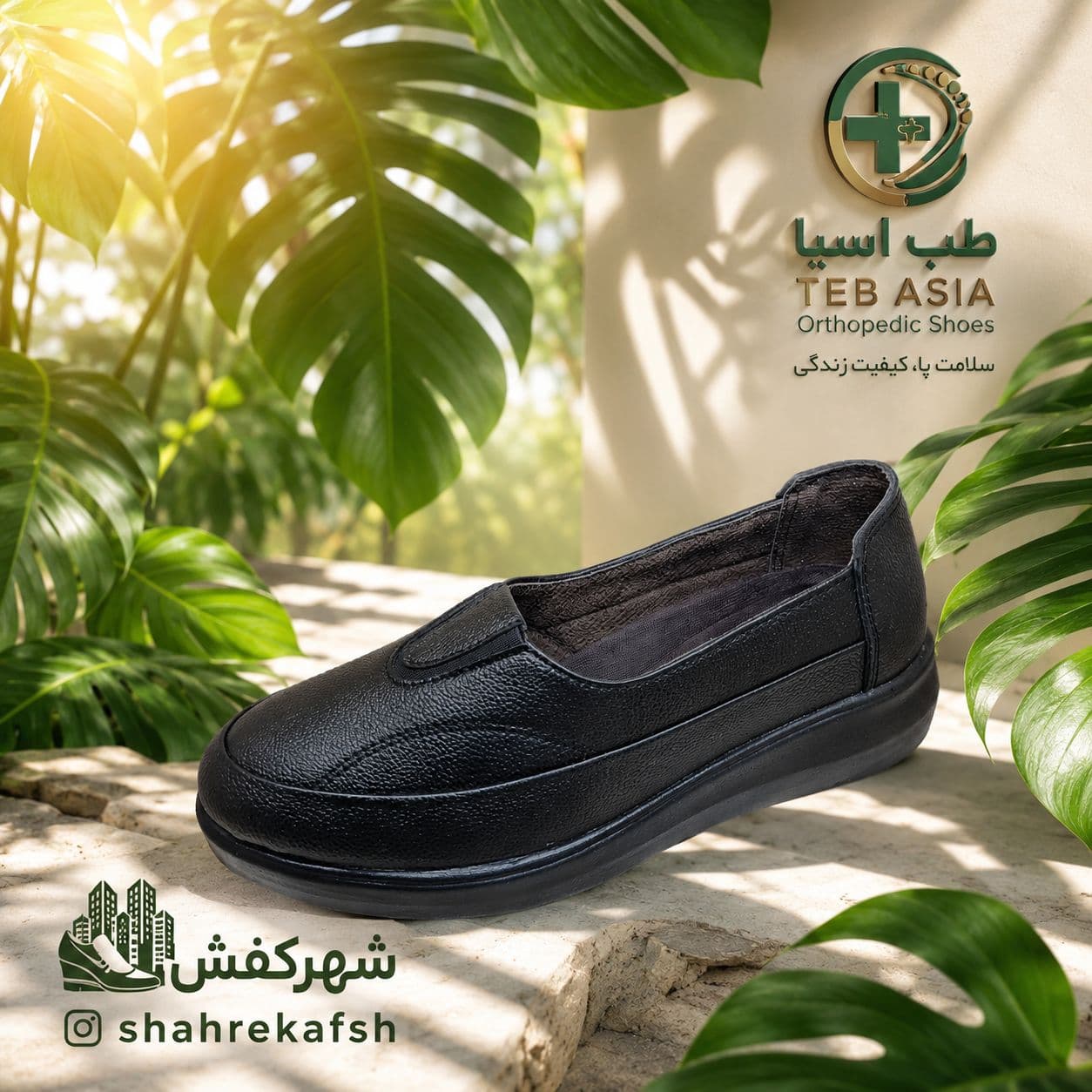 کفش طبی خارپاشنه مدل :پاتکان طب اسیا — تصویر ۱۱