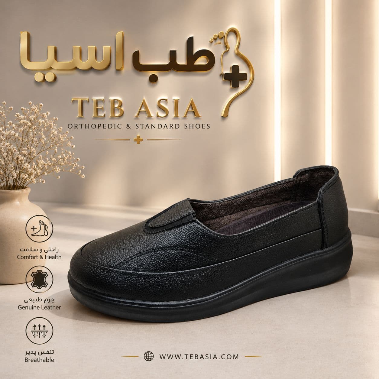 کفش طبی خارپاشنه مدل :پاتکان طب اسیا — تصویر ۷