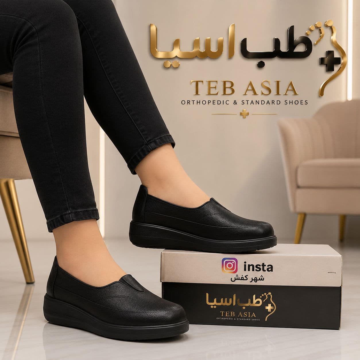 کفش طبی خارپاشنه مدل :پاتکان طب اسیا — تصویر ۴