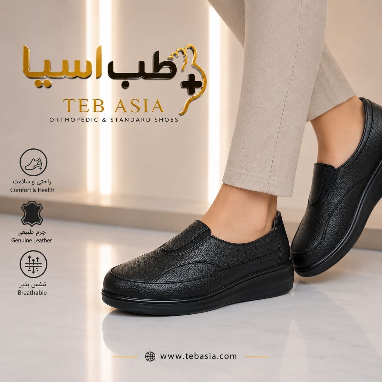 کفش طبی خارپاشنه مدل :پاتکان طب اسیا — تصویر ۵
