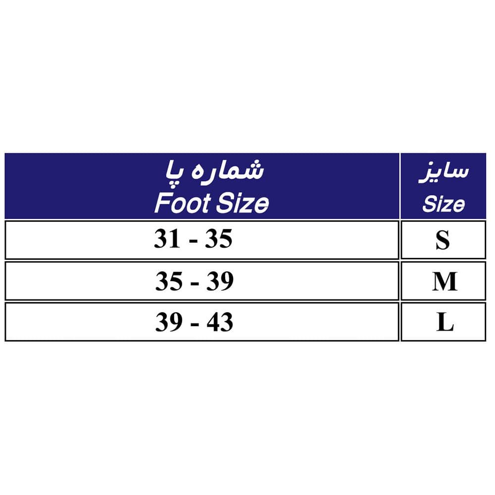 کفش گچ رها 16600 طب و صنعت — تصویر ۳