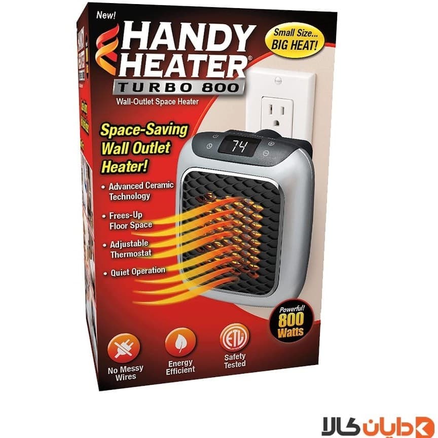 بخاری برقی فندار HANDY HEATER ۸۰۰ وات — تصویر ۱۰