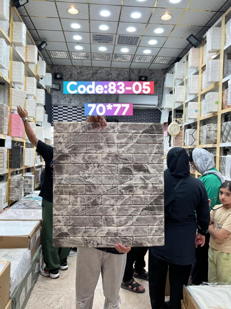 دیوارپوش فومی کد 05-83 ابعاد 70در77 سانتیمتر — تصویر ۵