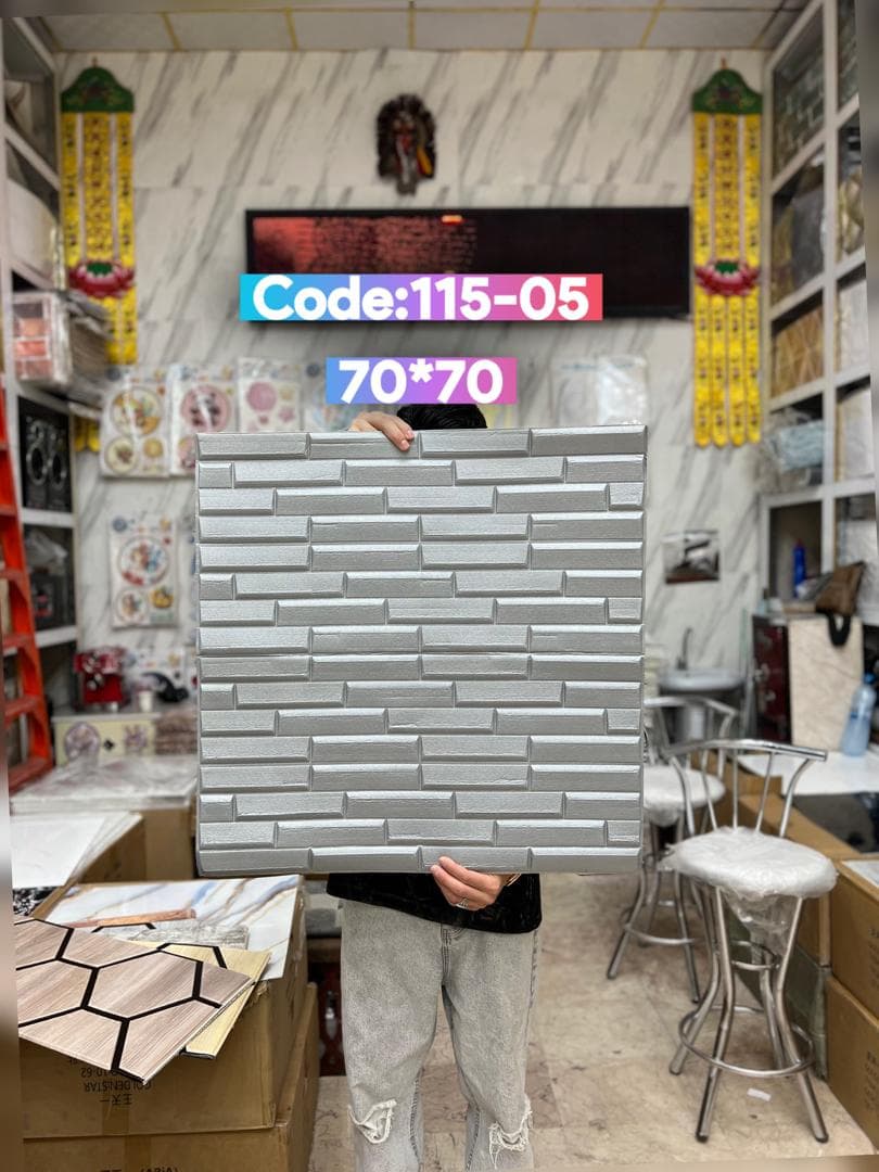 دیوارپوش 70*70 سانتی متر کد 05-115 — تصویر ۲