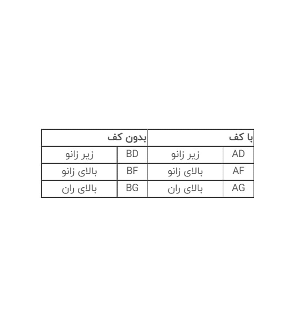 جوراب واریس AG مایاسان (سایز بندی) — تصویر ۱۰