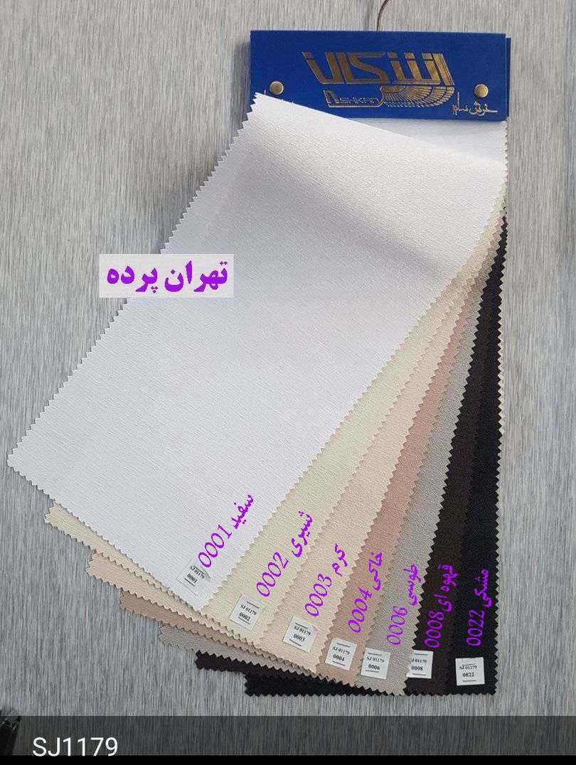 پرده شيد – خوش سايه — تصویر ۷