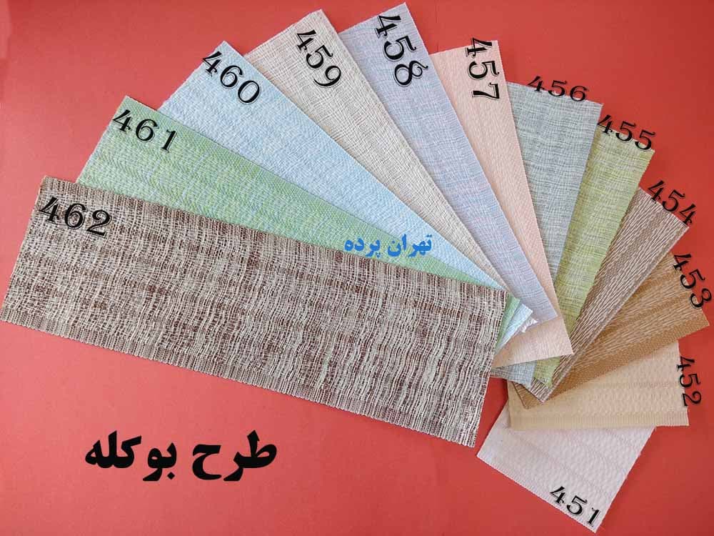 پرده عمودي طرح ترمه سيمين 13 سانتي — تصویر ۱۱