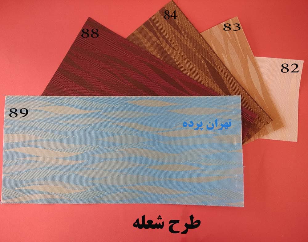 پرده عمودي طرح ترمه سيمين 13 سانتي — تصویر ۱۲