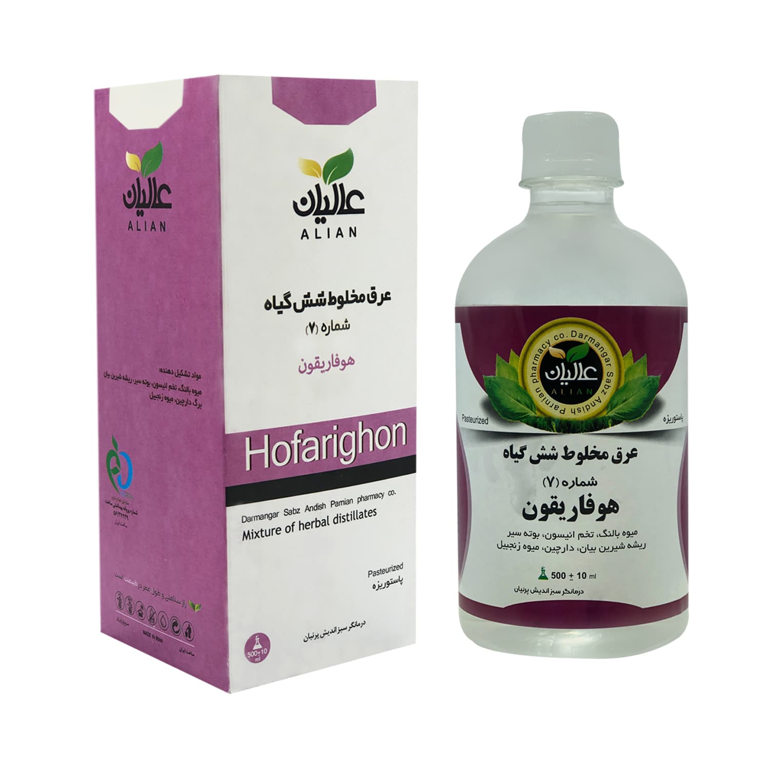 مقطر گیاهی هوفاریقون (کم کاری تیروئید) عالیان _ 500 میلی لیتر — تصویر ۳