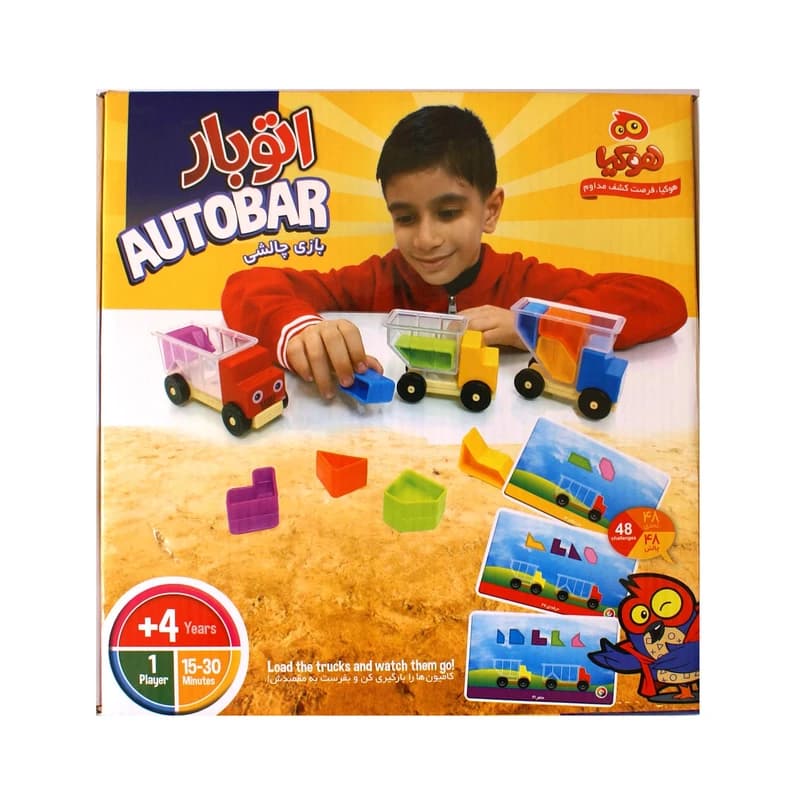 بازی فکری اتوبار هوکیا — تصویر ۴