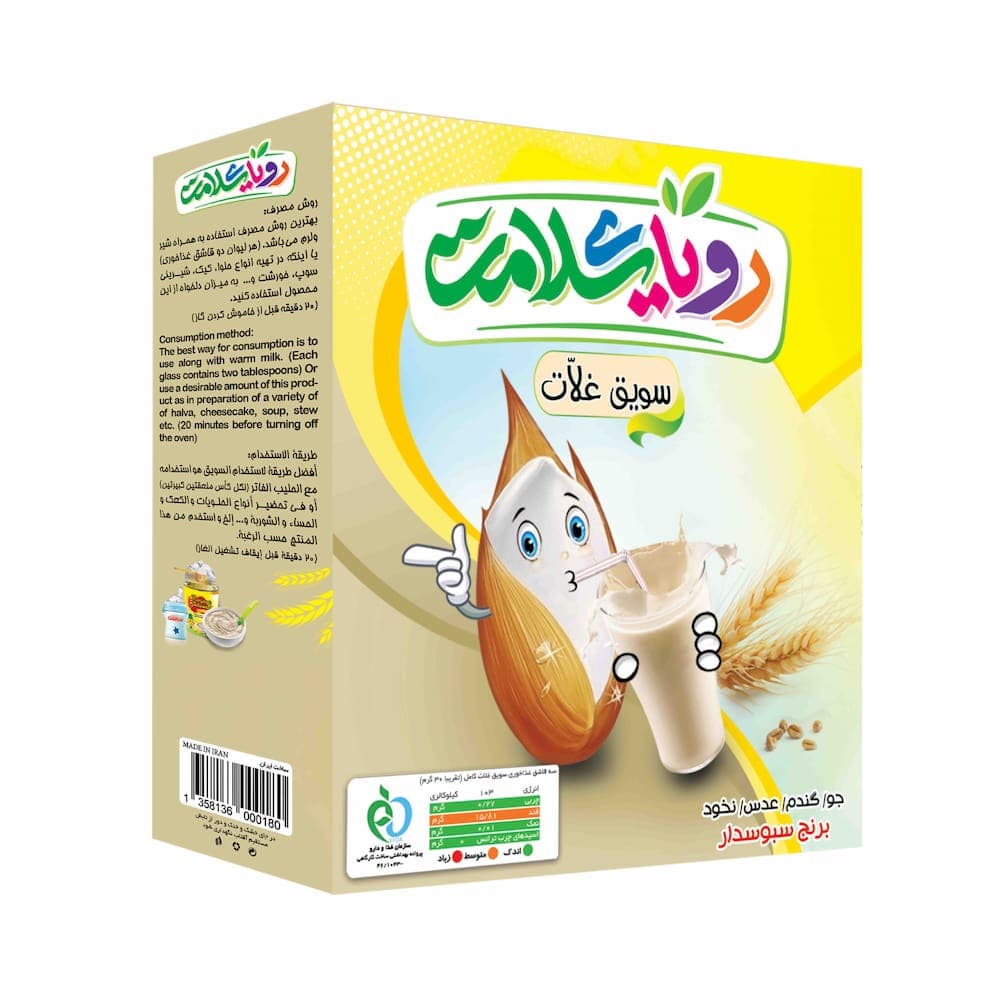 سویق کودک رویای سلامت 5 غله کامل – 200 گرمی